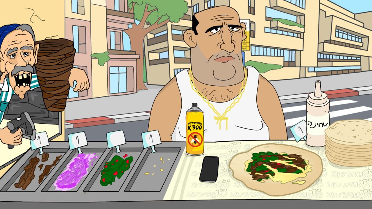 Screenshot 4