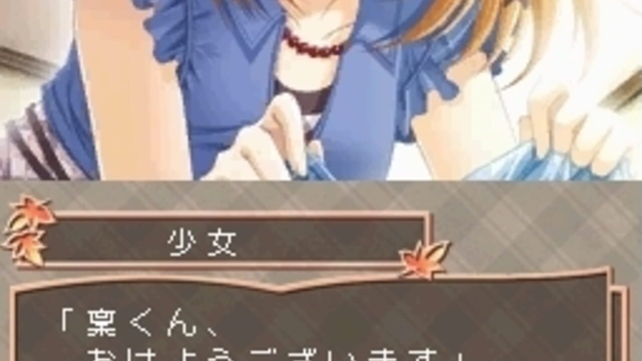 Really? Really! RiaRiaDS — Screenshot 1