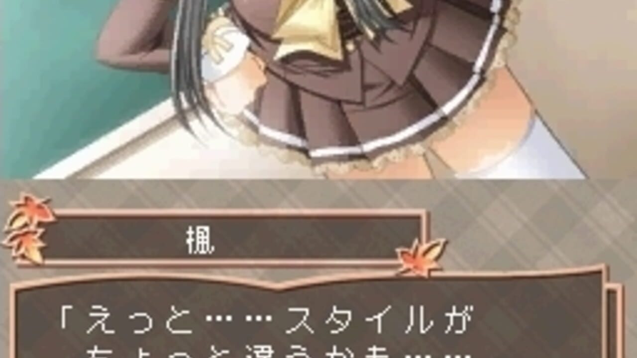 Really? Really! RiaRiaDS — Screenshot 2