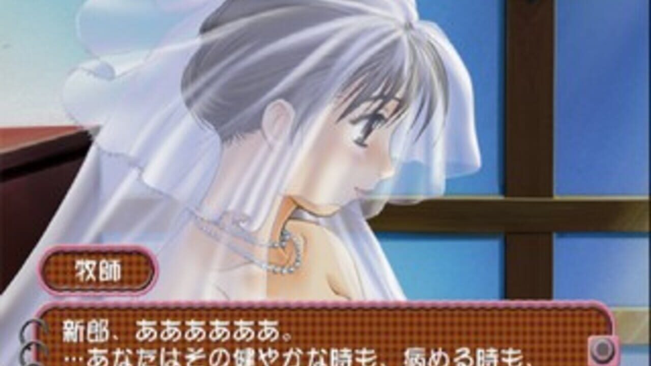 Roommate: Asami - Oku-sama wa Joshikousei — Screenshot 4