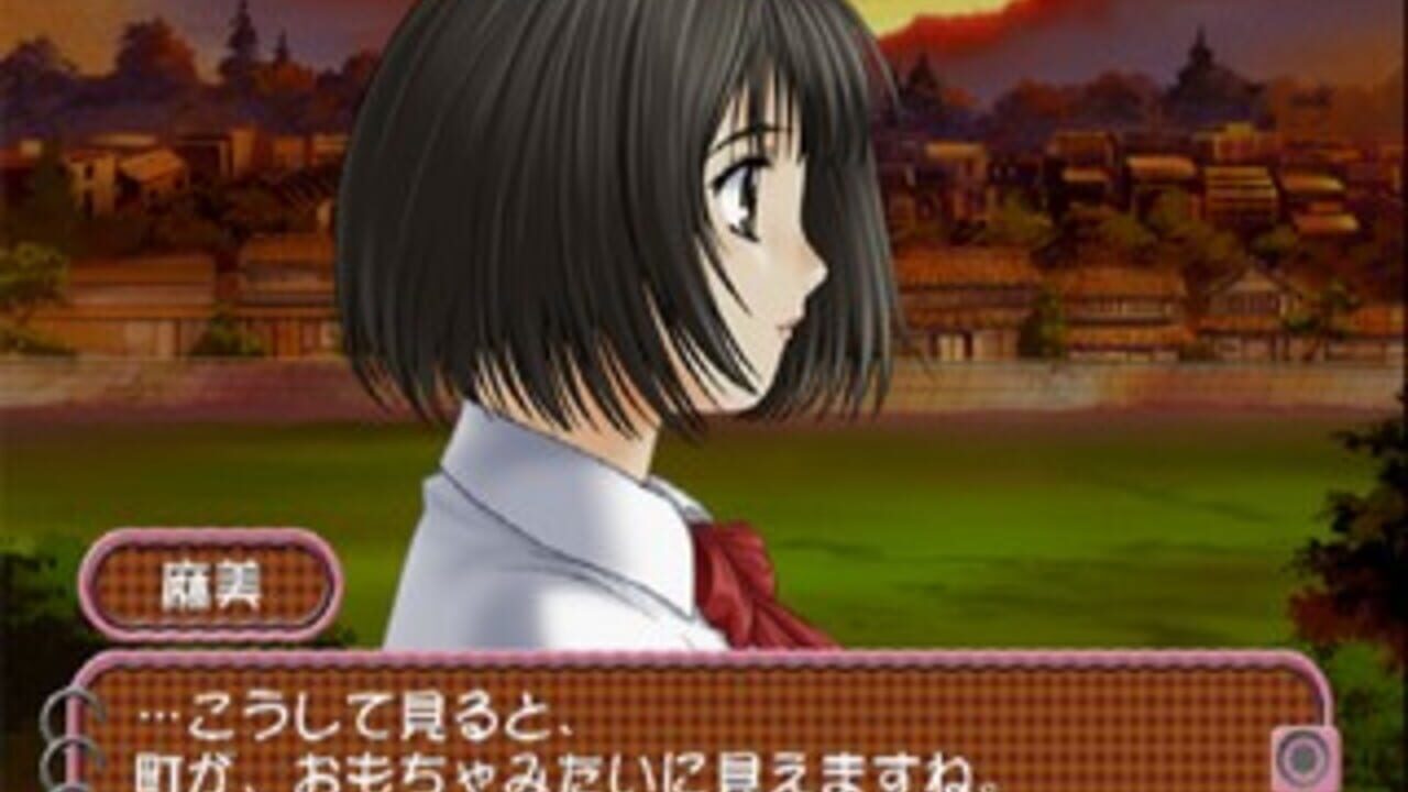 Screenshot 16