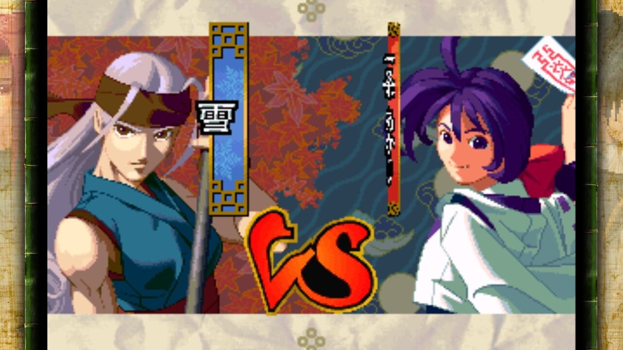 The Last Blade Image
