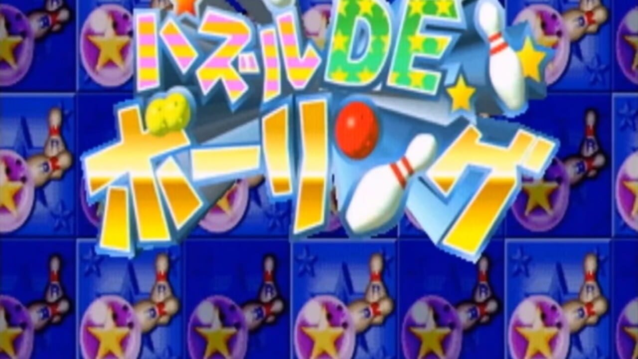 Puzzle De Bowling Screenshot 1