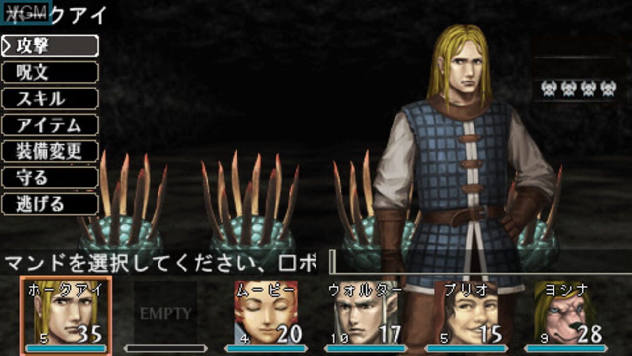 Elminage Gothic: Ulm Zakir to Yami no Gishiki — Screenshot 2