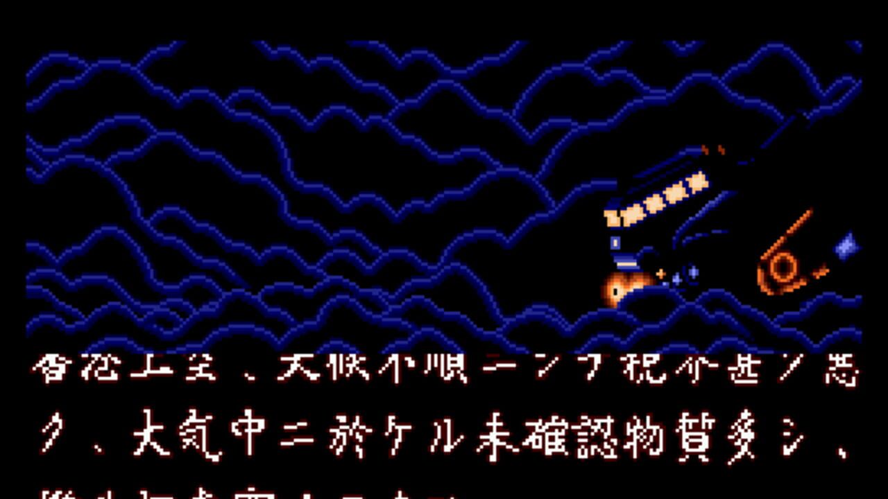 Illusion City — Screenshot 1
