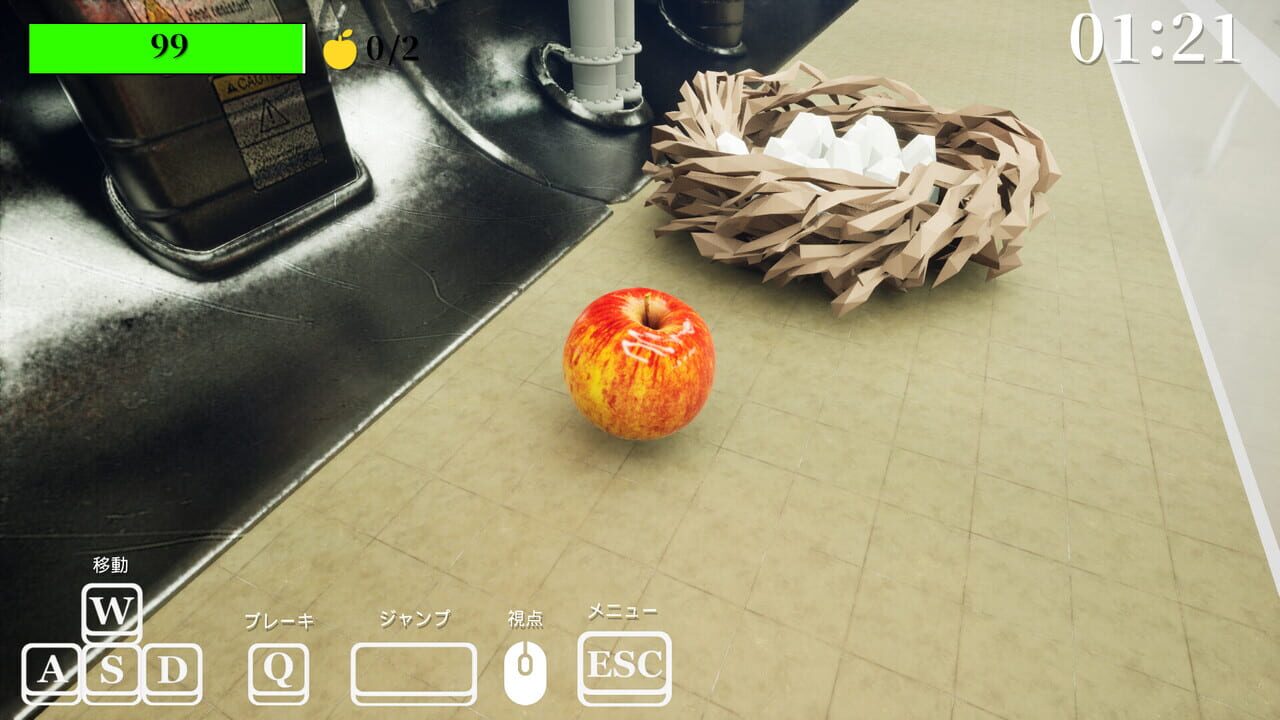 Screenshot 12