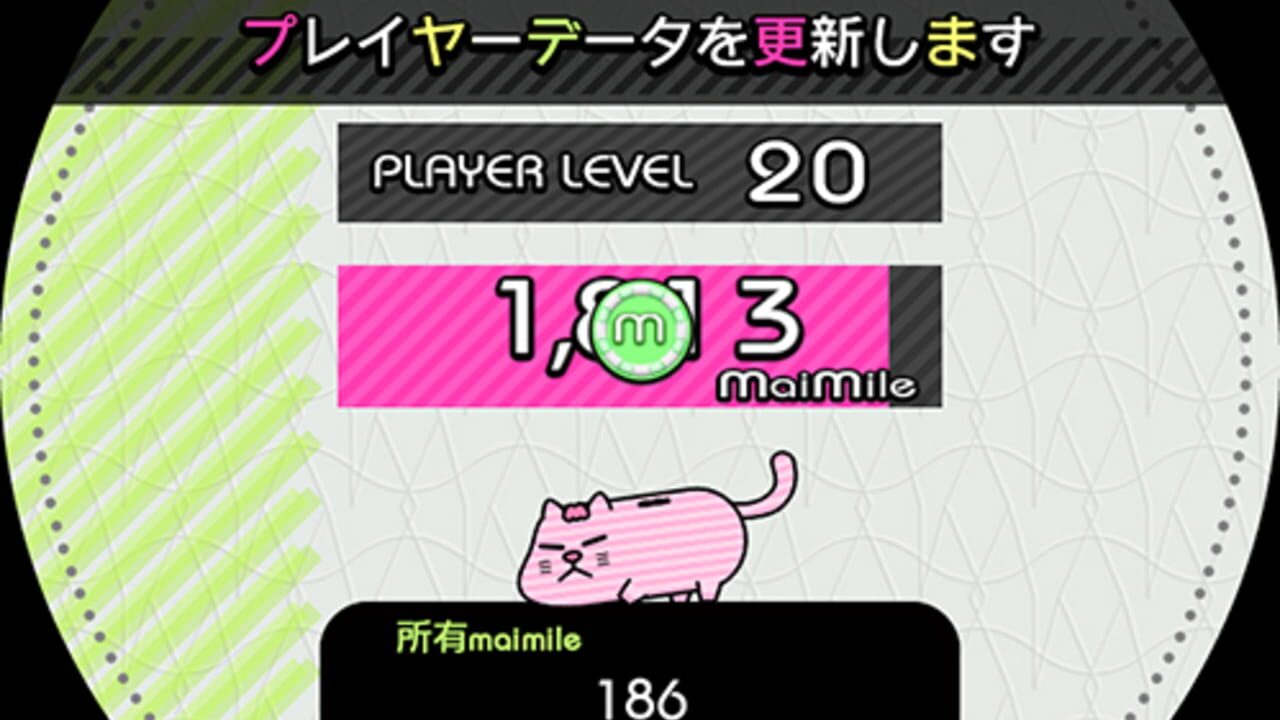 Maimai Orange — Screenshot 1