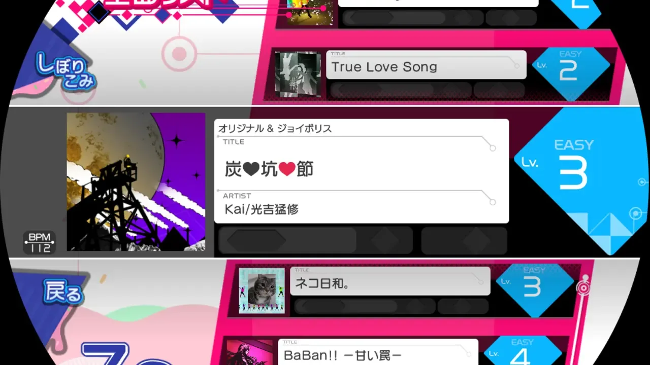Maimai Pink
