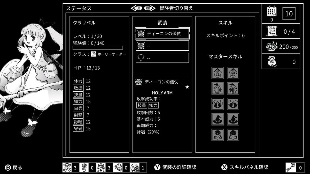 Monochrome Echoes: White