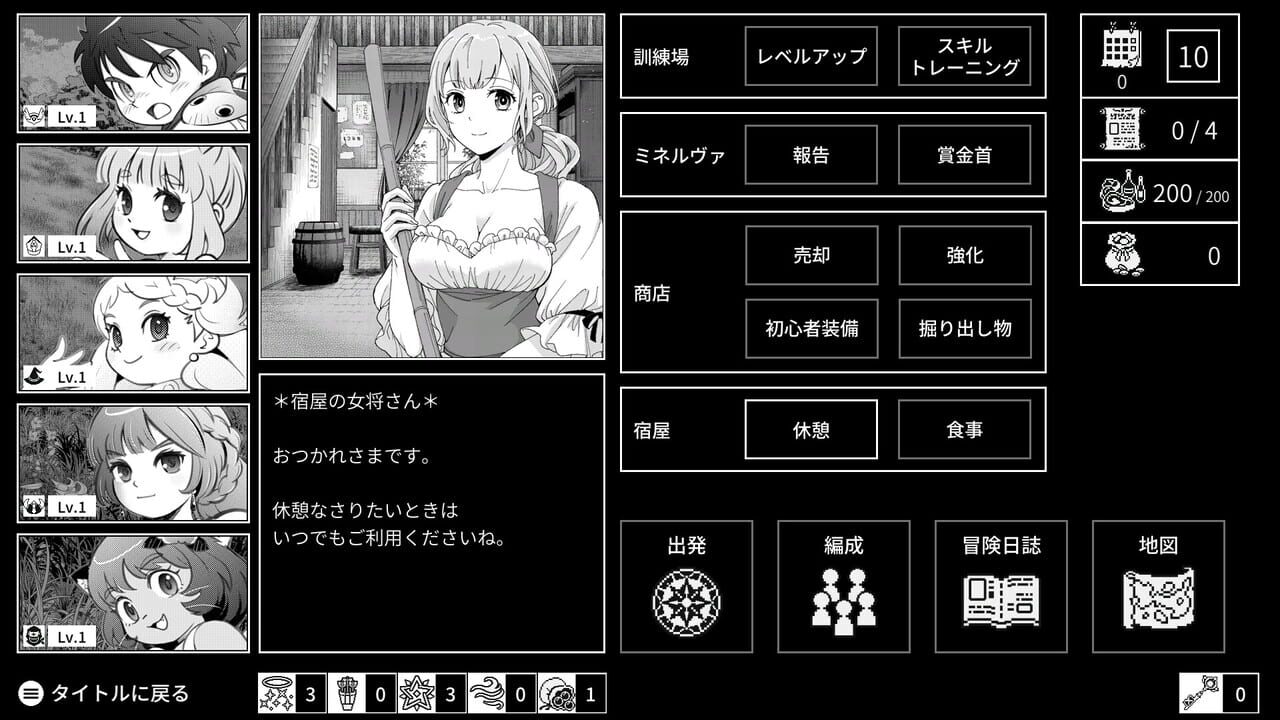 Monochrome Echoes: White