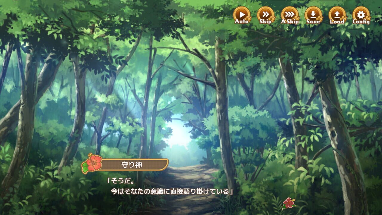 Welcome to Paradise Island — Screenshot 1