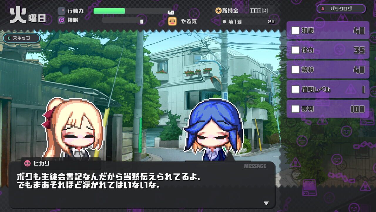Hypnosis of Corruption — Screenshot 1