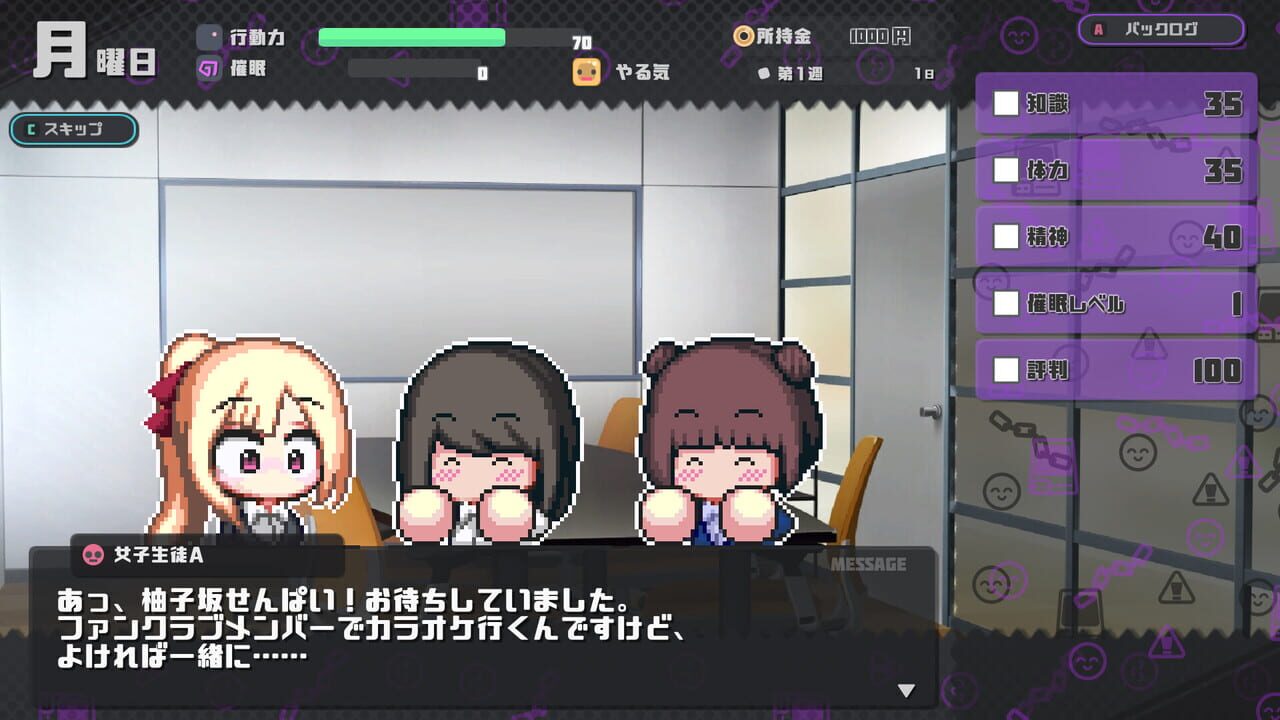 Hypnosis of Corruption — Screenshot 2