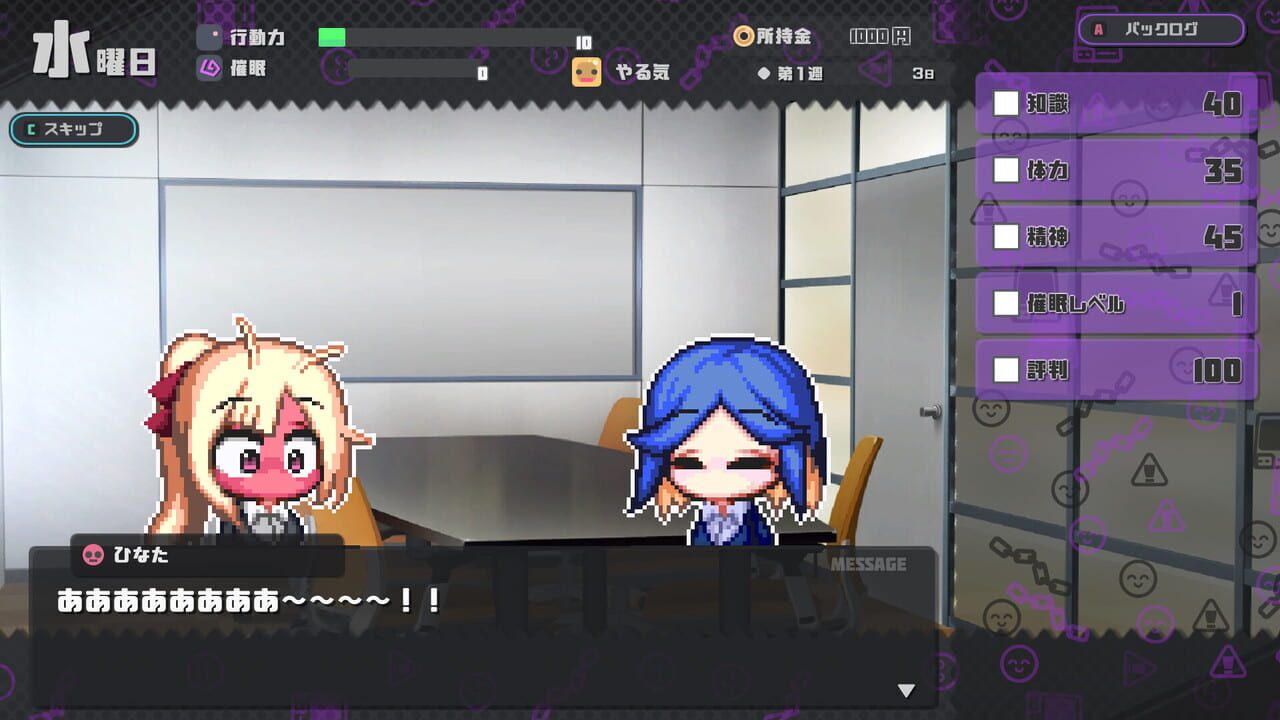 Hypnosis of Corruption — Screenshot 3