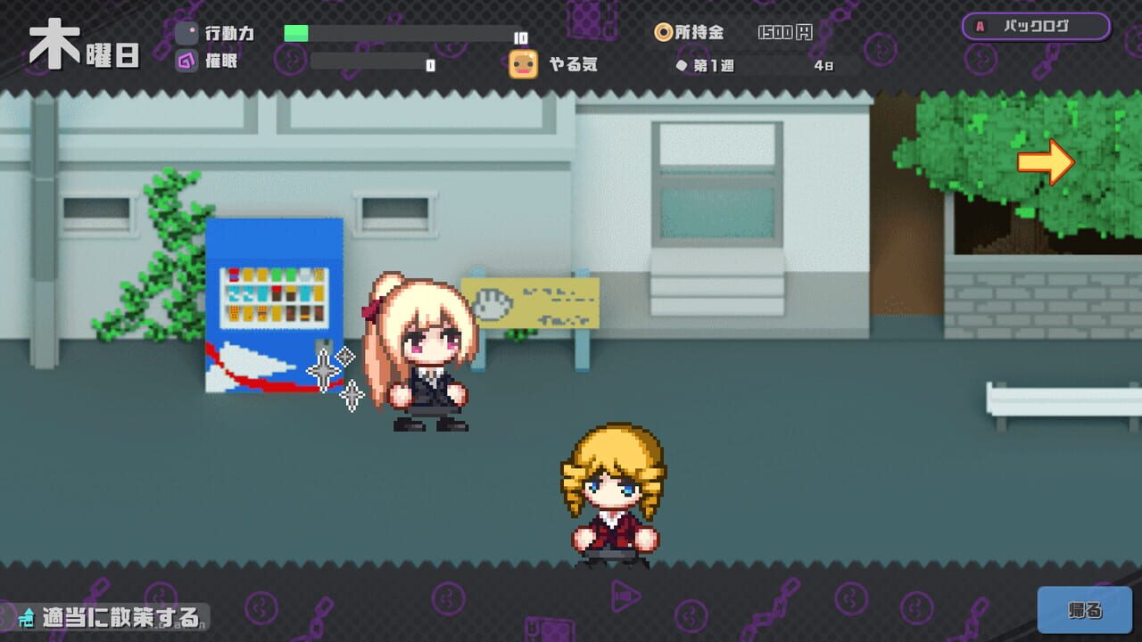 Hypnosis of Corruption — Screenshot 4