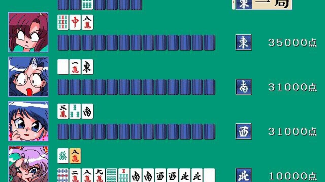 Animahjong X Screenshot 1