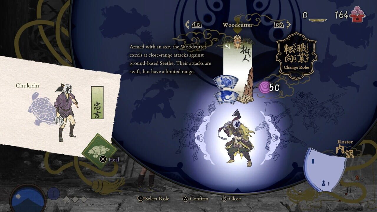 Okami + Kunitsu-Gami Bundle Image