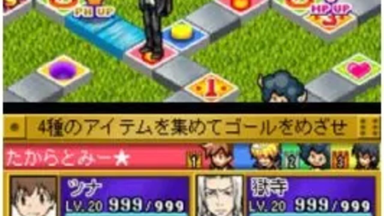 Katekyou Hitman Reborn! DS: Vongola Shiki Taisen Battle Sugoroku