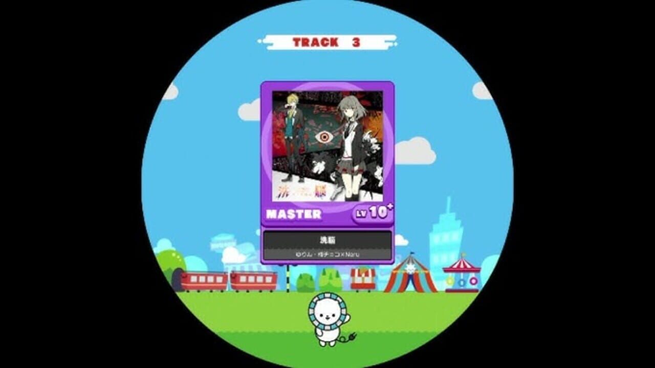 Maimai DX Plus — Screenshot 1