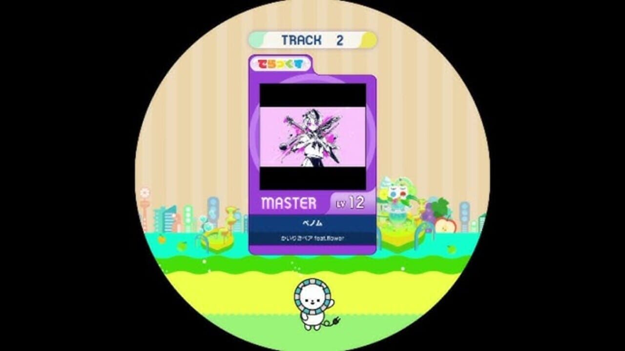 Maimai DX Splash Screenshot 1