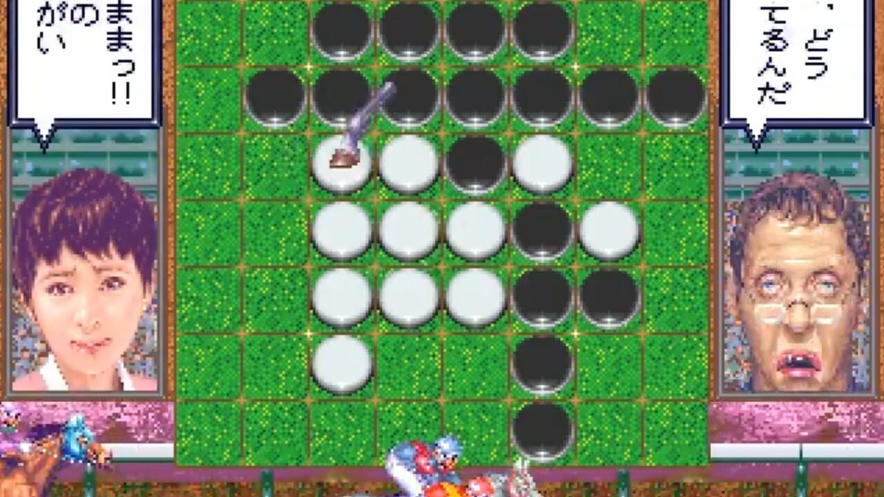 Othello Derby Screenshot 1