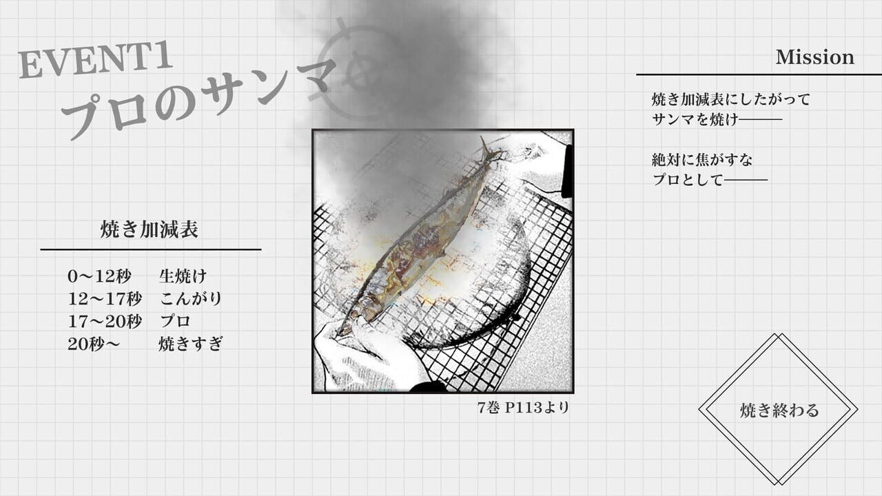 The Fable: Manga Build Roguelike — Screenshot 1
