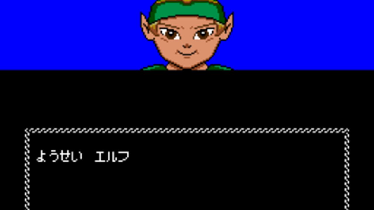 Necros no Yousai — Screenshot 2