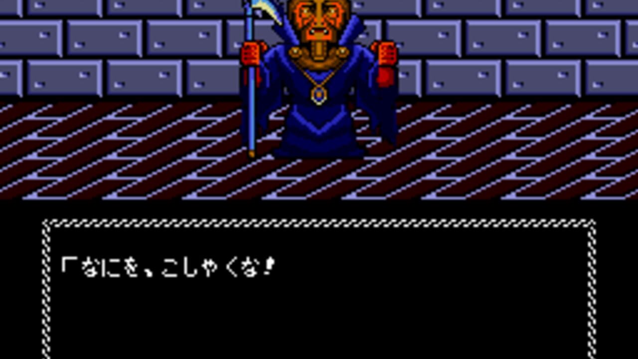 Necros no Yousai — Screenshot 3