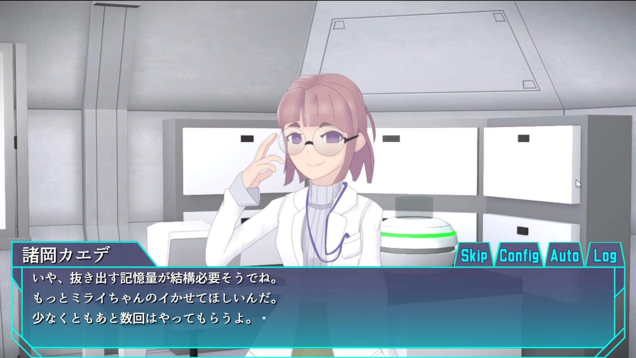 Agent Mirai and the Submission Machines — Screenshot 4