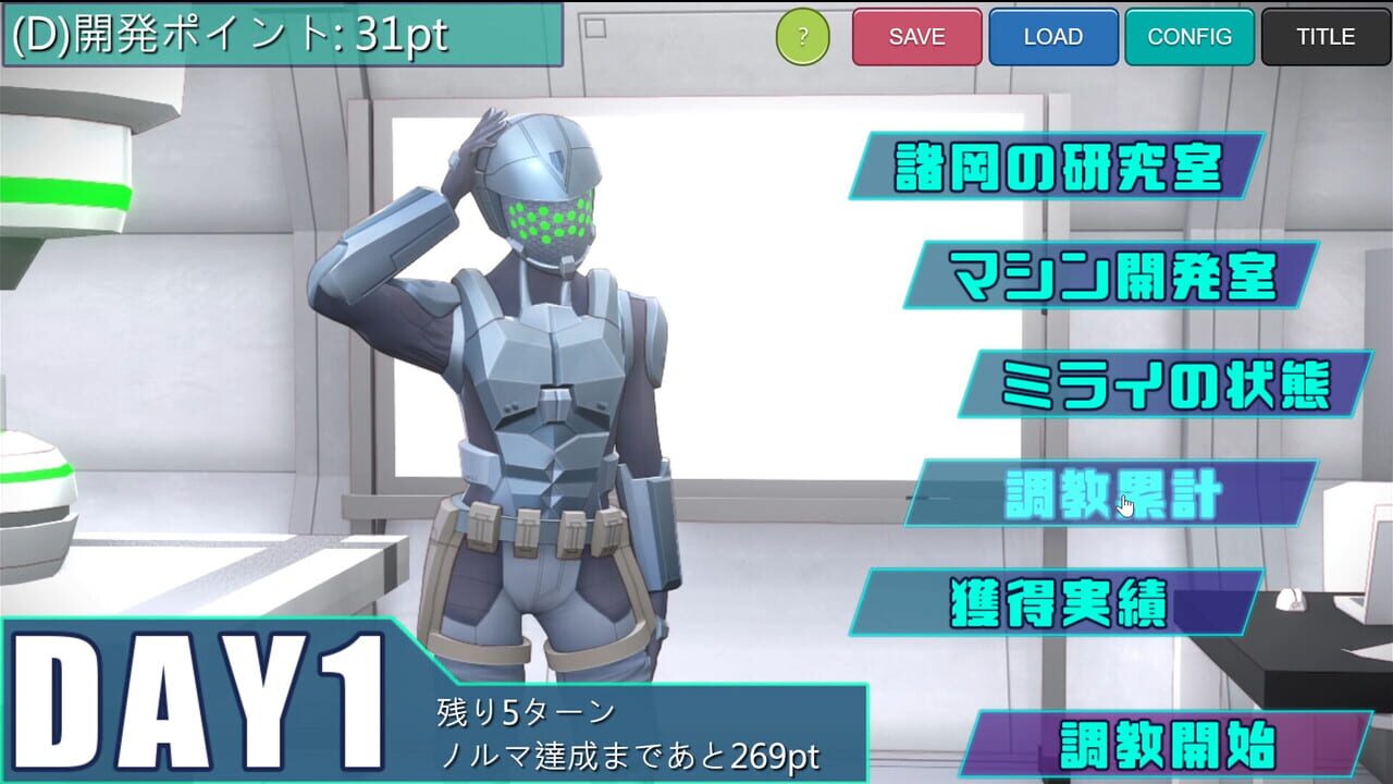 Agent Mirai and the Submission Machines — Screenshot 3