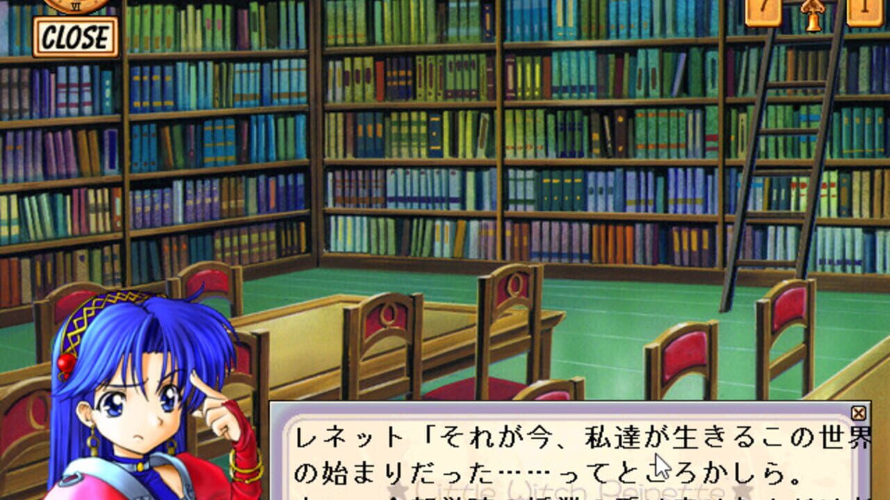 Screenshot 7