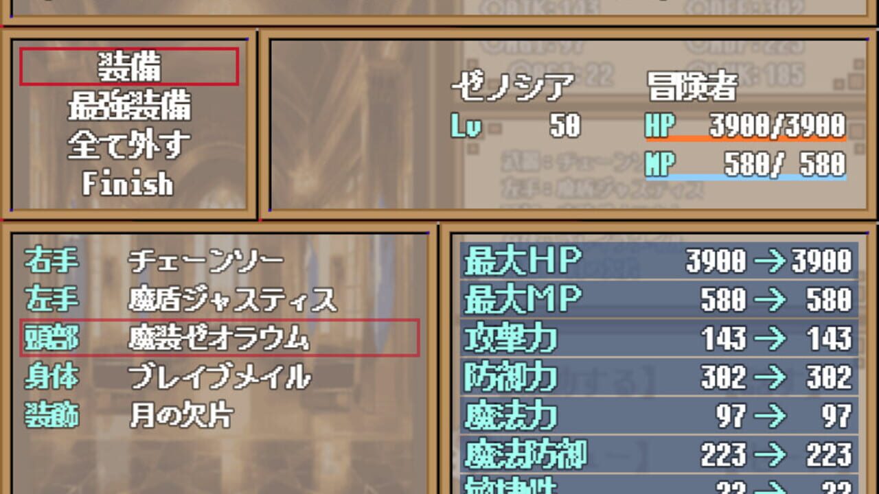 Dungeon And Darkness Screenshot 1