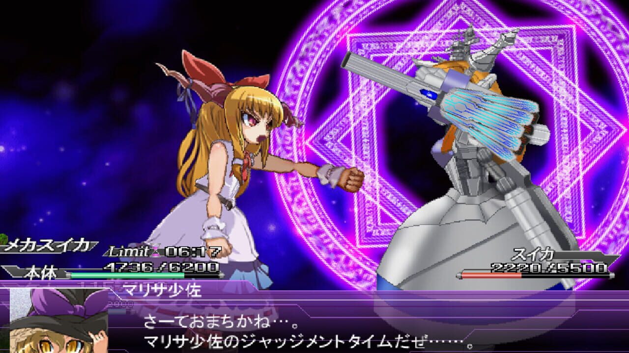Suika vs. Mechasuika — Screenshot 4