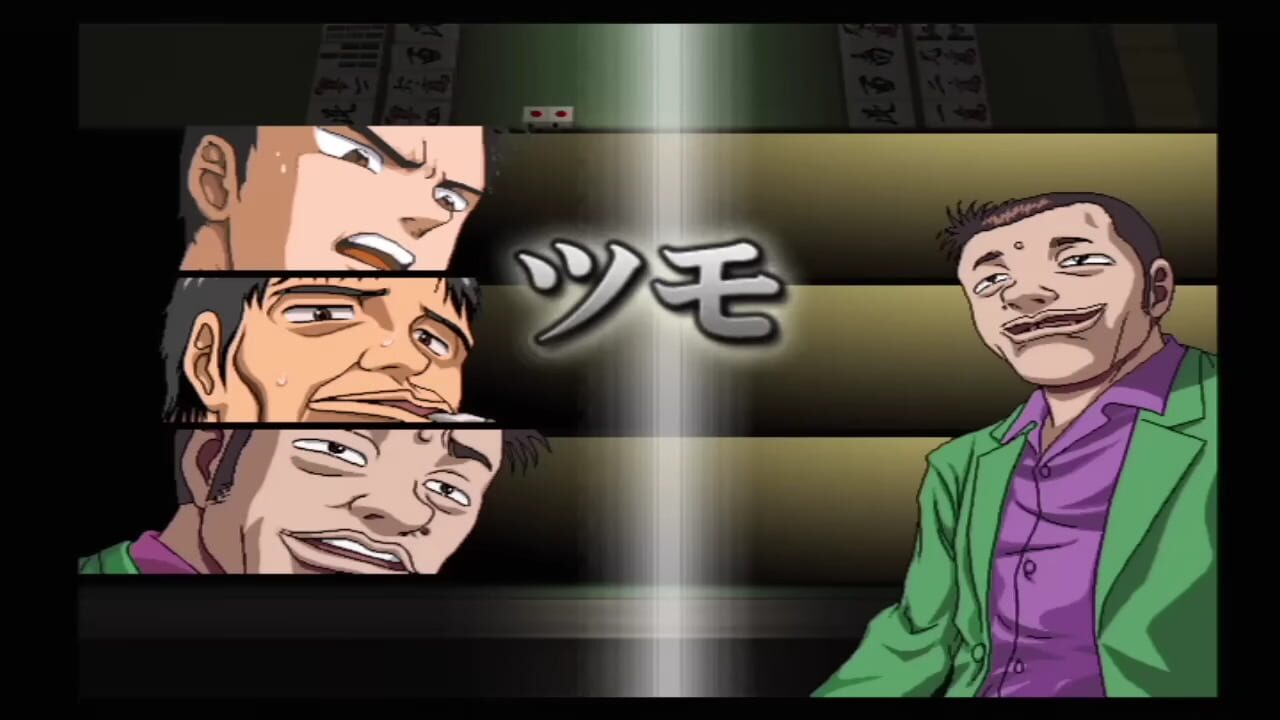 Gambler Densetsu Tetsuya Digest — Screenshot 3