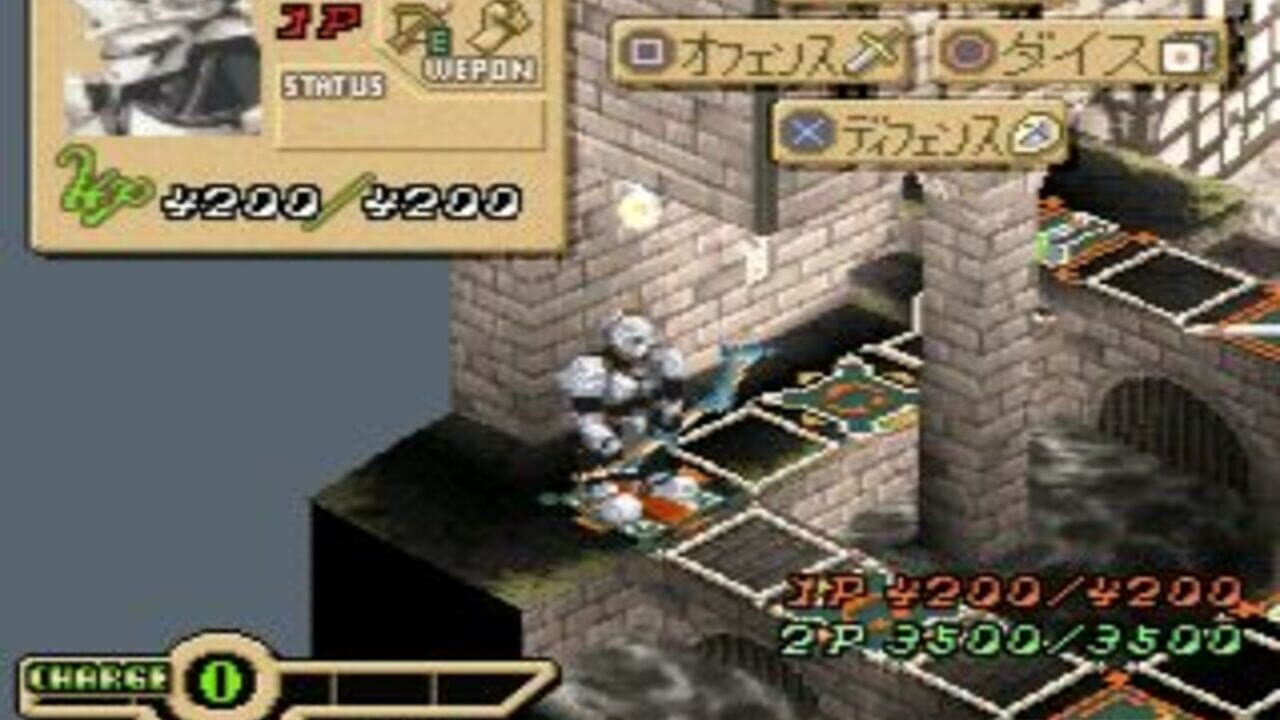 Dioramos Screenshot 1