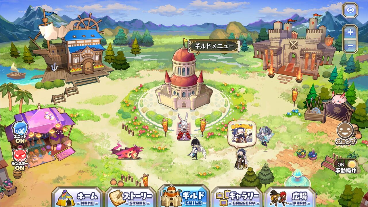 Merc Storia - The Healer and the Melody of the Heart Image