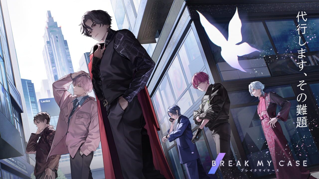 Break My Case Screenshot 1