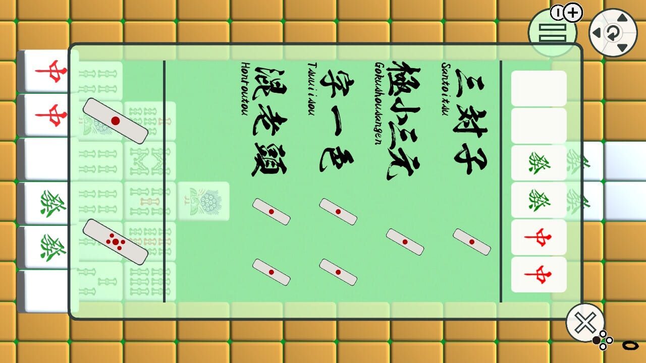 Mahjong Cascade: Bamboo and Dragons Image