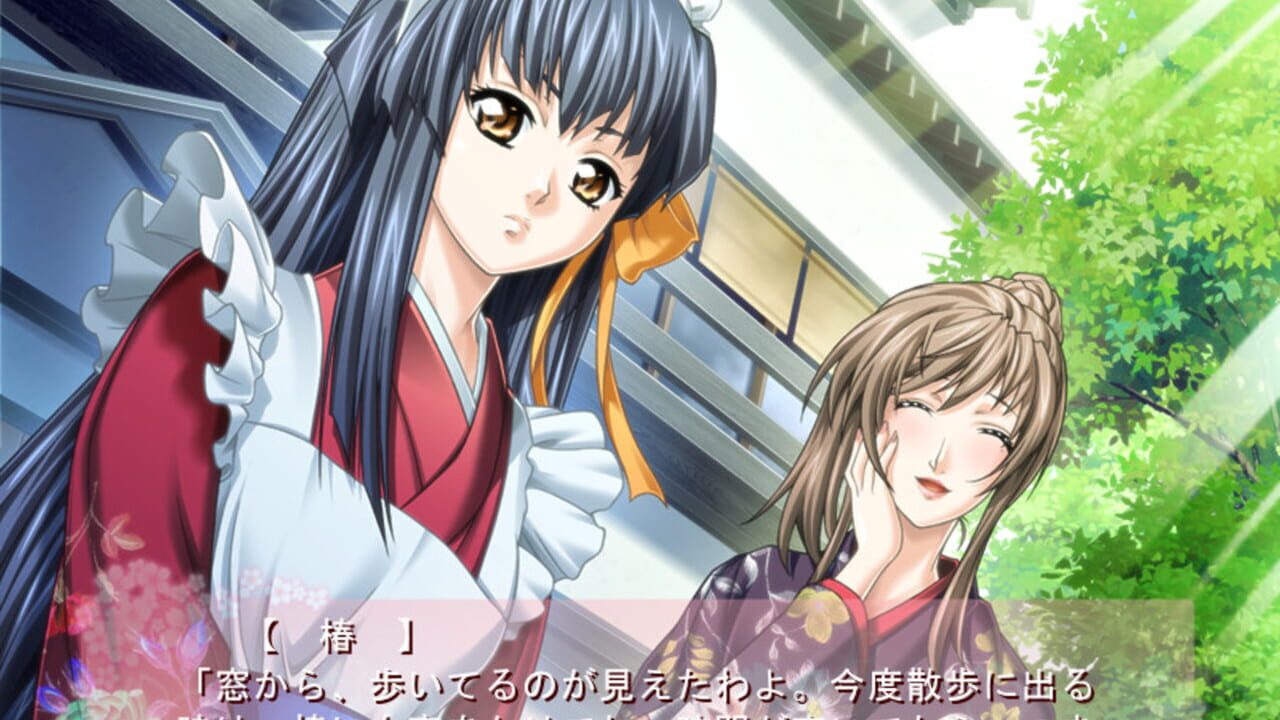 Haruiro Communication — Screenshot 2