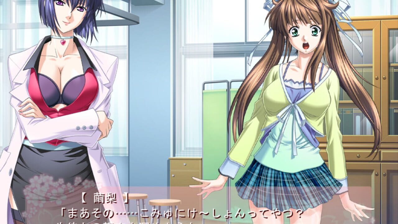 Haruiro Communication — Screenshot 3