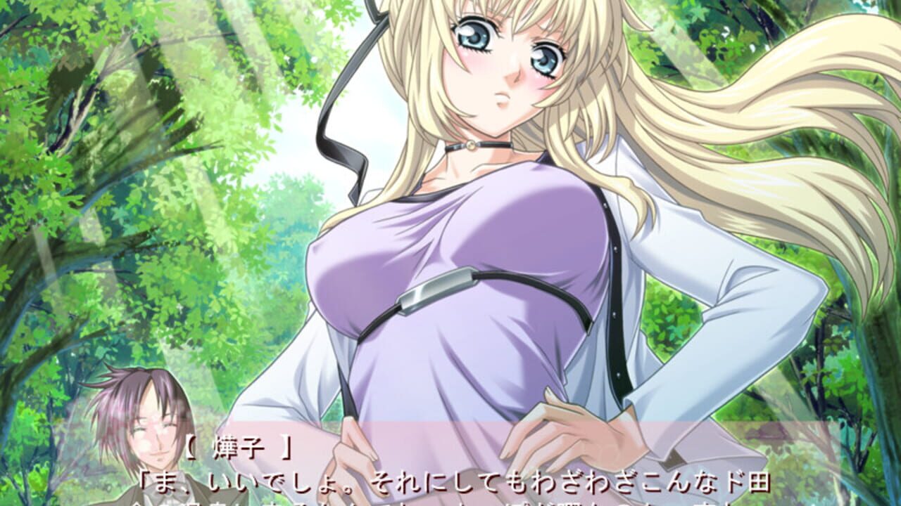 Haruiro Communication — Screenshot 4