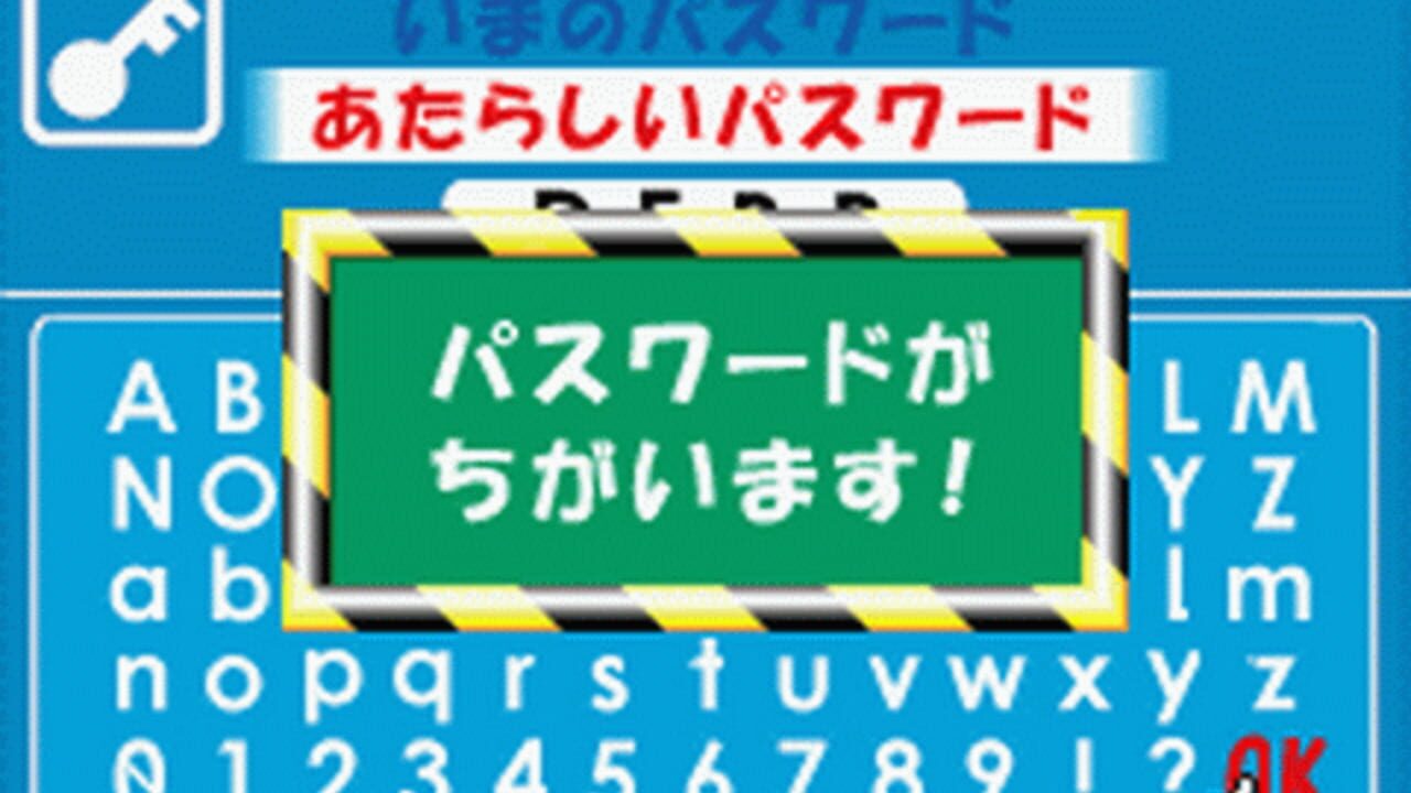 EZ-Talk Shokyuu-hen 4 — Screenshot 3
