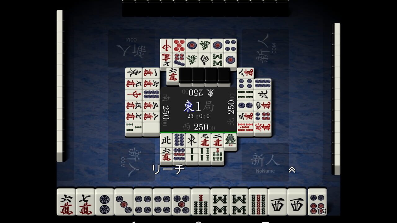 Tenhou Image