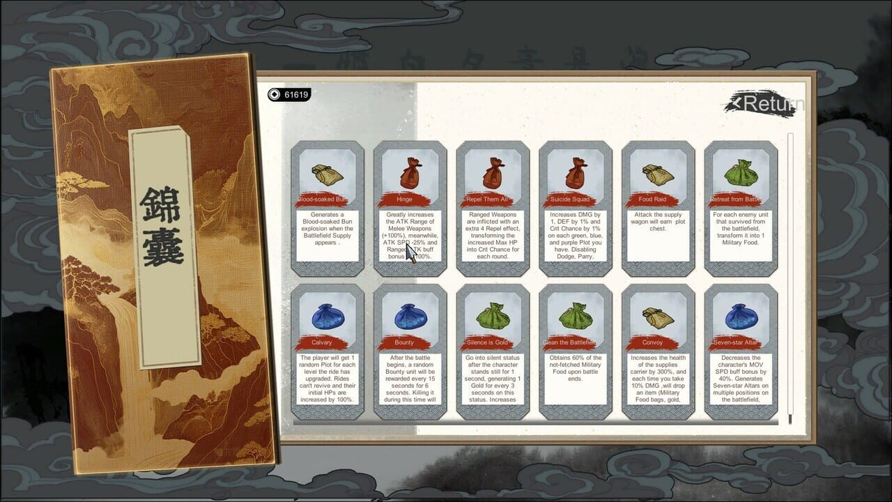 Banner of Conquest Screenshot 1