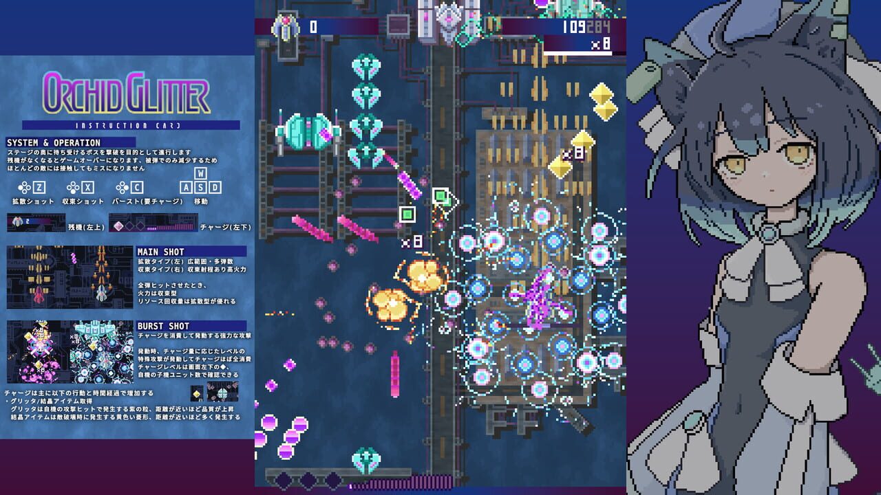 Orchid Glitter Screenshot 1