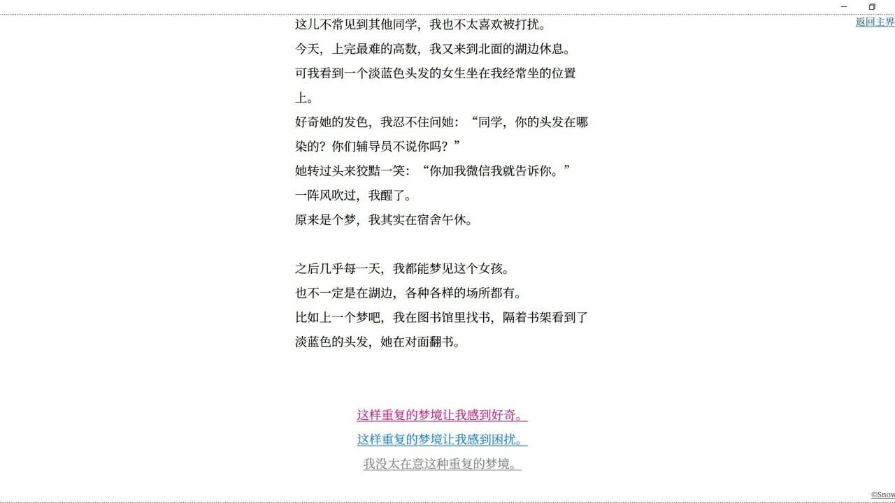 Yin Peach Blossom Image