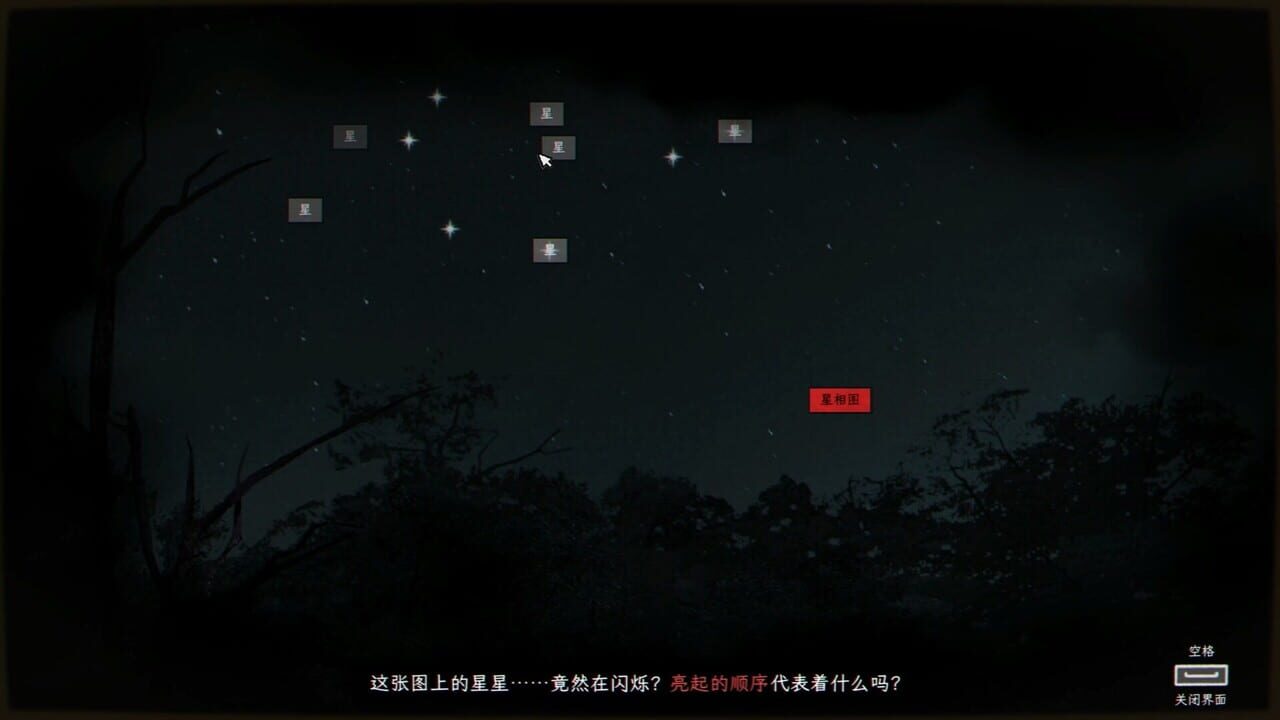 Quanwang Gongdi: Gui Cun — Screenshot 2