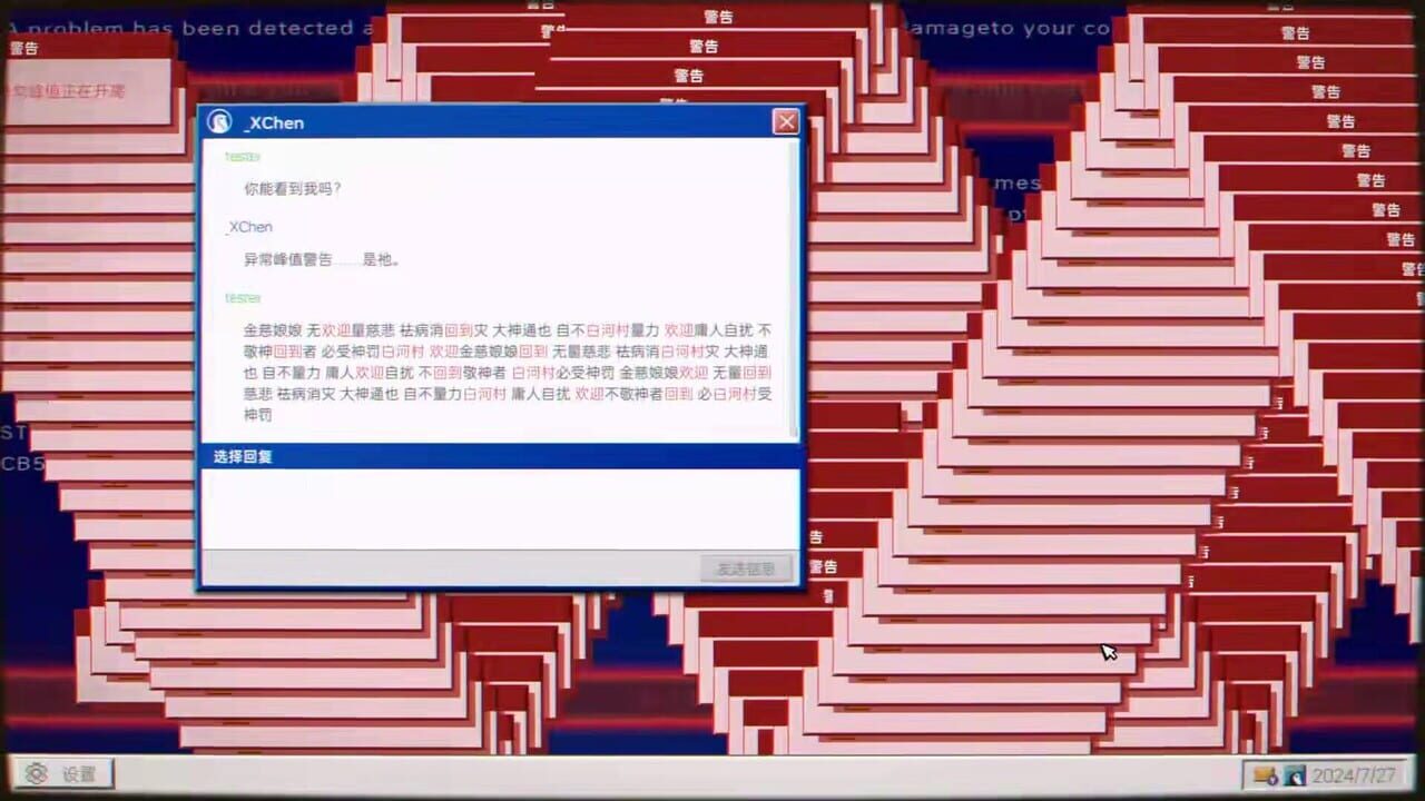 Quanwang Gongdi: Gui Cun — Screenshot 4