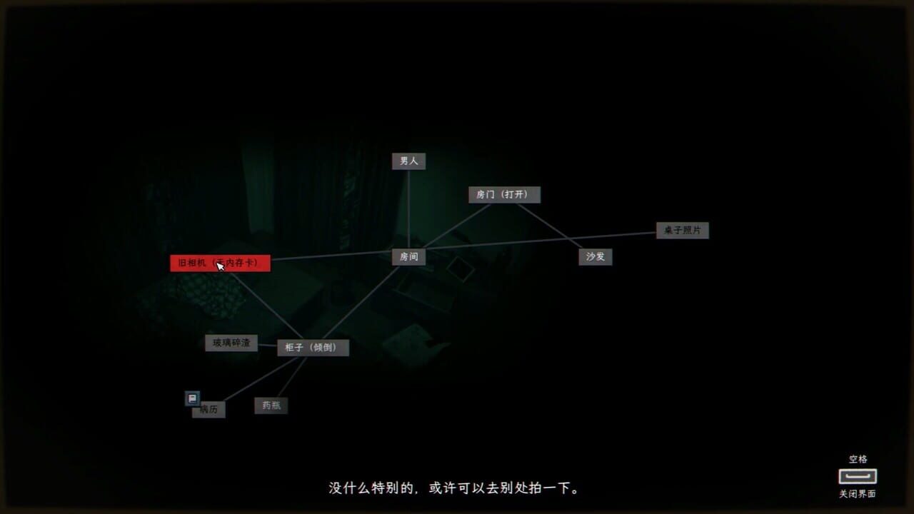 Quanwang Gongdi: Gui Cun — Screenshot 5