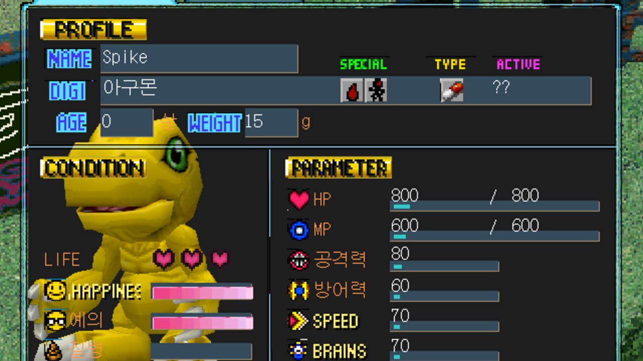 Digimon World — Screenshot 3